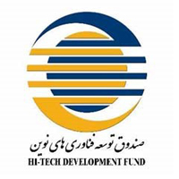 صندوق توسعه فناوری های نوین